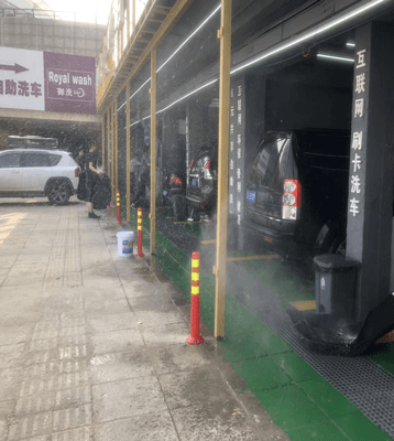 小车便利自助洗车机